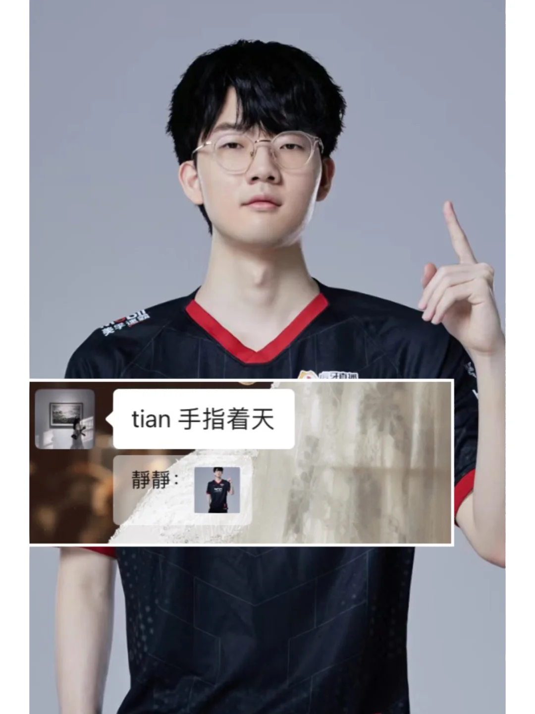 TheShy焦点对战，JackeyLove与30激战塞尔维亚队分钟，战术调整胜负难料！